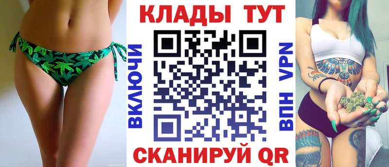 Магазины продажи наркотиков Сосногорск ГАШ APVP Мефедрон Конопля