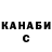 Героин хмурый Kyisha Freeman