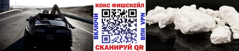 omg ссылка  Сосногорск  КОКАИН VHQ  наркотики 