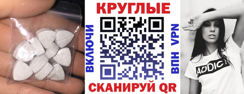 blacksprut зеркало  Сосногорск  Экстази ешки 