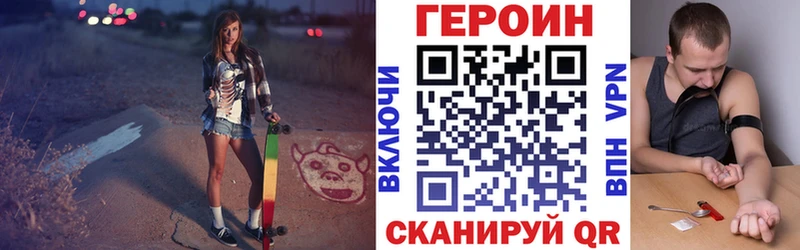 ГЕРОИН афганец  OMG онион  Сосногорск 