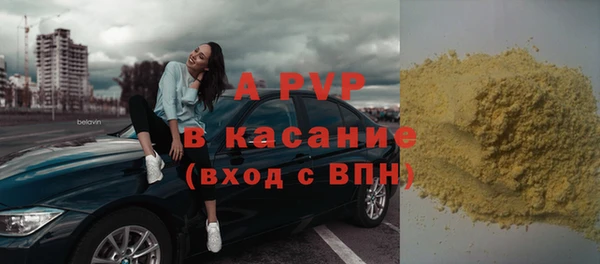 a pvp Армянск