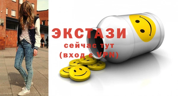 mdpv Арсеньев
