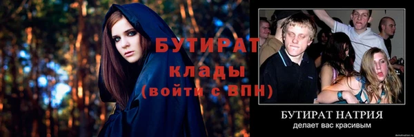 mdpv Арсеньев