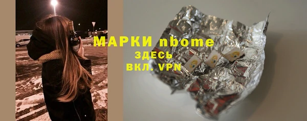 mdpv Арсеньев