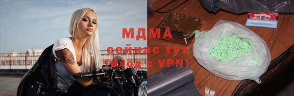 кокаин Аркадак