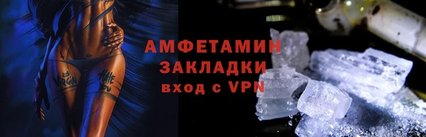 mdpv Арсеньев