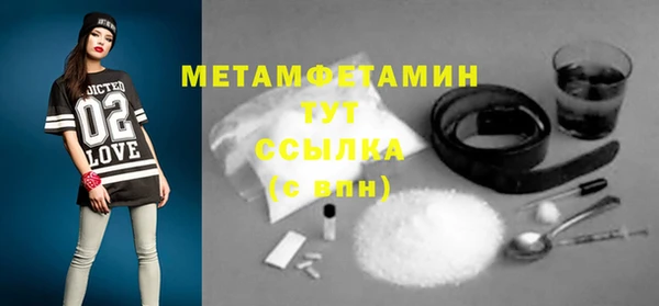 mdpv Арсеньев