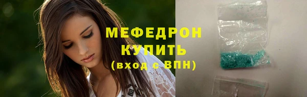 mdpv Арсеньев