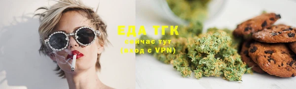 кокаин Аркадак