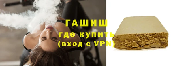 mdpv Арсеньев