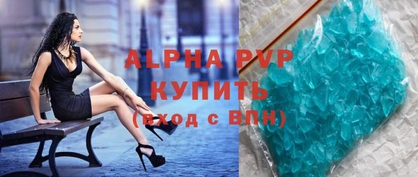 a pvp Армянск