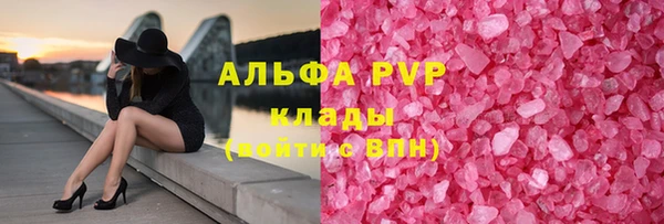 mdpv Арсеньев