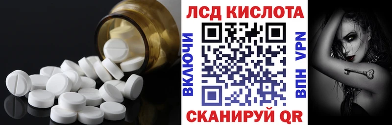 ссылка на мегу ССЫЛКА  Сосногорск  ЛСД экстази ecstasy  цены  