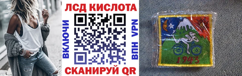 Марки 25I-NBOMe 1,5мг  Сосногорск 