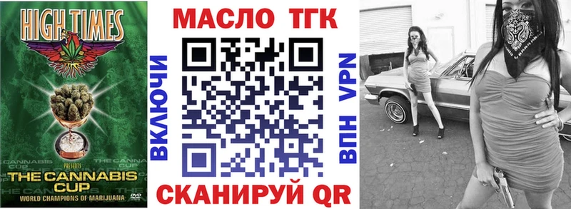 Дистиллят ТГК вейп  Сосногорск 